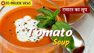 Tomato Bisque  Creamy Tomato Soup Recipe [upl. by Amie929]