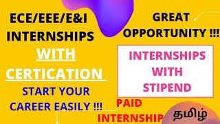 Electrical Engineering Internships 2021 In Tamil Internship For Electrical Engineering Students [upl. by Eliason351]