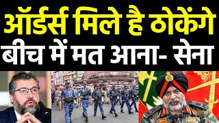 Indian army challenge to western media [upl. by Ahsienor]