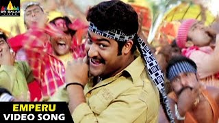 Naa Alludu Songs  Emperu Murugan Video Song  JrNTR Shriya  Sri Balaji Video [upl. by Hairem]