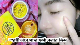 Premium saffron night creamReviewPriceHow to use [upl. by Allehs990]