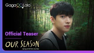 Our Season Spring with Park Jae Chan  Official Trailer  The quotSemantic Errorquot cast reunites [upl. by Nylaras]