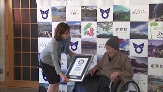 Worlds Oldest Man Dies at Age 113 [upl. by Ayekram]