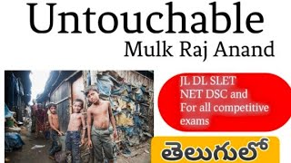 UntouchablebyMulk Raj Anand Explanation in Telugu [upl. by Selia204]