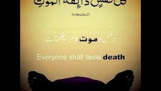 Urdu Nasheed Death is inevitable Qari Shabbir Abowat [upl. by Fiorenza339]