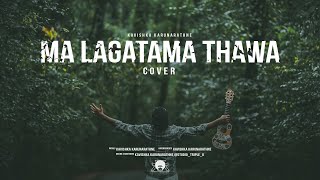 Ma Lagatama Thawa Cover  මා ළගටම තව  Kavishka Karunarathna [upl. by Lanevuj]