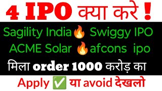 Sagility India IPO vs Swiggy IPO vs ACME Solar  IPO GMP Today gmpafcons infrastructure ipo news [upl. by Pieter]