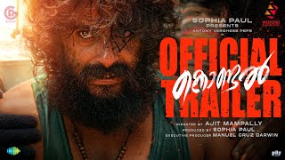 Kondal  Official Trailer  Antony Varghese Pepe Raj B Shetty  Ajit Mampally  Sam CS [upl. by Yslek559]