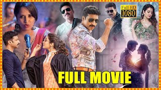 Gopichand And Rashi Khanna Latest Telugu Comedy Entertainer Full Length Hd Movie  Matinee Show [upl. by Manya]