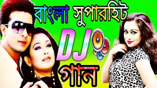 New Bangla dj song 2024বাংলা ডিজে গান ২০২৪আওলা প্রেমের বাওলা বাতাসKhulna Dj MusicShakib Ruma [upl. by Esor840]