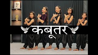 Kabootar Dance VideoRenuka Panwar Pranjal DahiyaChoreography By Pawan Prajapat [upl. by Traweek]