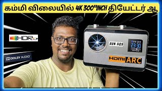 கம்மி விலையில் 4K 300”inch தியேட்டர் ஆ⁉️AUN HQ5 Projector😮unboxing and review in tamil [upl. by Dunc]