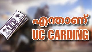 What is uc carding [upl. by Launam]