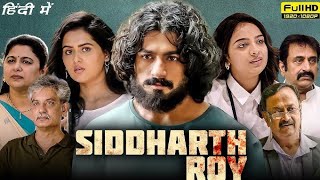 Siddharth Roy hindi movie 20242025 new [upl. by Dodson211]