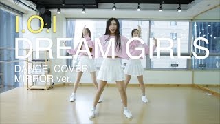 kpop  IOI아이오아이Dream Girls드림걸스 dance covermirror거울모드 [upl. by Oinota]