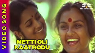 Metti Oli Kaatrodu  Metti Movie Songs  S Janaki  Radhika  Ilaiyaraaja Hit Songs [upl. by Ailedamla302]