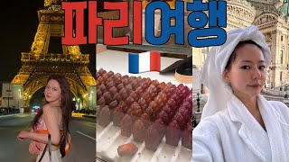 파리여행 브이로그🇫🇷  인스타 핫플 카페들 세포라 털기 한국 돌아가기 [upl. by Ilowell352]