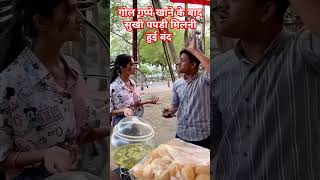 Golgappe khane walon ke liye buri khabar ab sukhi papdi nahin milegi viralvideo youtubeshorts [upl. by Dranik]