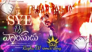 varasudu new movie DJ song [upl. by Herrick]