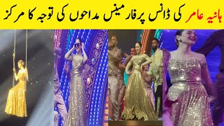 Hania Amir Dance Performance at Hum Style Award 2024 [upl. by Nilram]