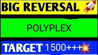 POLYPLEX SHARE LATEST NEWS TODAYPOLYPLEX SHARE ANALYSISPOLYPLEX SHARE TARGEGPOPLYPLEX SHARE NEWS [upl. by Shay]