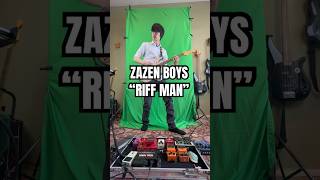 zazenboys riffman guitar jrock japan mathrock rock cover 向井秀徳 [upl. by Hamil]