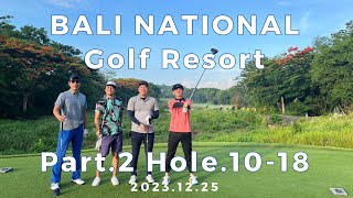 【Golf】 BALI NATIONAL GOLF 魅惑のバリでゴルフ＠バリナショナル Part2 1018H 20231225 [upl. by Judson]