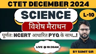 CTET SCIENCE PAPER2 SPECIAL MARATHON PART10 sciencebysumitsir ctetdecember2024 [upl. by Nilekcaj10]