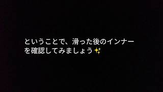 スキーブーツのインナーが濡れないようにする工夫 [upl. by Neelloc]