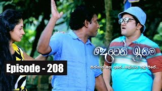 Deweni Inima  Episode 208 22nd November 2017 [upl. by Danczyk252]