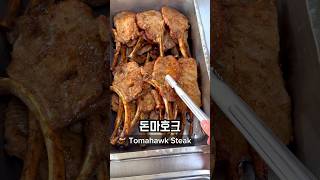 What I Ate for Lunch at a High School in Korea Part 9 🇰🇷🏫 korea southkorea seoul koreanfood [upl. by Acinorrev83]