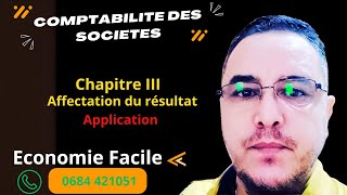 Comptabilité des sociétés S4  Application [upl. by Yerffoej900]