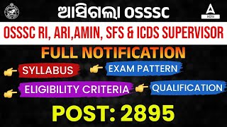 OSSSC RI ARI AMIN Recruitment 2023 ICDS Supervisor SFS Syllabus Exam Pattern [upl. by Ogata]