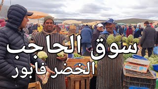 أثمنة الدجاج والخضر والتمور سوق الحاجب اليوم الإثنين [upl. by Outlaw]