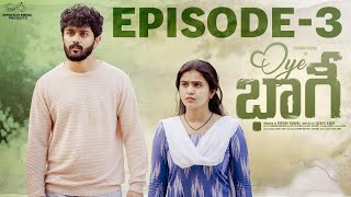 Oye Bhagi  Episode  3  Sushma Gopal  Charan Lakkaraju  Telugu Web Series 2024  Infinitum Media [upl. by Yllier]