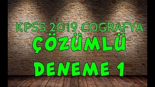 2019 KPSS Genel Kültür Coğrafya 1 Deneme [upl. by Oramlub]