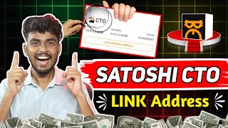 Satoshi CTO Withdrawal LINK ADDRESS । CTO Coin Withdraw Update । Satoshi New Update [upl. by Tedmann486]