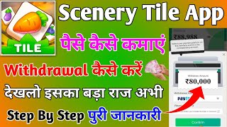 Scenery Tile App Withdrawal  Scenery Tile App Se Paise Kaise Kamaye  Scenery Tile Real Or Fake [upl. by Penn]