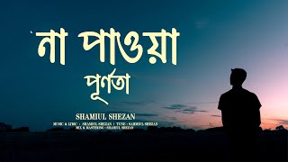 Na Pawa Purnota  Reprise  Shamiul Shezan  New Bangla Sad Song  Official Lyric Video [upl. by Brothers135]