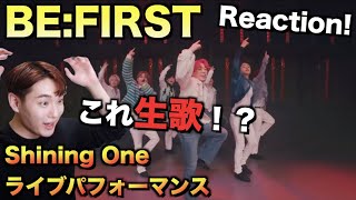 BEFIRST  Shining One ライブVerが過去1でした。これ本当に生歌か！？【Shining One Performance at Stellar Theater】 [upl. by Adrial]