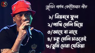 Top 5 Zubben Garg Song😍 Assamese Song Of Zubben Garg❤️Old Assamese Goldan Song [upl. by Burtis]