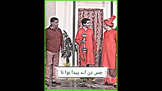 Amanat Chan stay drama funny video stagedrama funny theatredrama stagedrama duet [upl. by Mckinney]