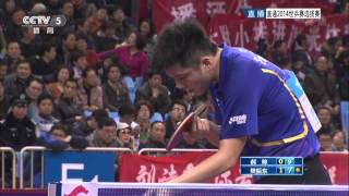 2014 China Trials for WTTTC FAN Zhendong  HAO Shuai HD Full MatchChinese [upl. by Theadora]