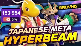 Hyper Beam Dragonite from Japanese META is BROKEN in Competitive  Ft BruvHD  Pokemon UNITE [upl. by Walton532]