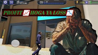 Business me profit 📈 hoga ya loss 📉 business [upl. by Efeek]