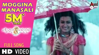 Moggina Manasu  Moggina Manasali  Yash Radhika Pandith  Shreya Goshal  Kannada Songs [upl. by Dever532]