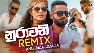 Nurawani Remix  Anushka Udana Wasthi  DJ EvO  Sinhala Remix Songs  Sinhala DJ Songs [upl. by Neeruan]