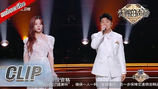 白小白演唱孙楠《拯救》适配度惊人 即兴演唱热门单曲《爱不得忘不舍》绝了 天赐的声音3 EP11 花絮 20220527 [upl. by Iel]