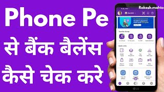 phonepe se bank balance kaise check kare  how to check bank balance in phonepe  rakesh mahto [upl. by Eiznil976]