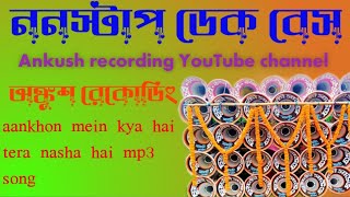 Aankhon mein kya hai Malik mixing nonstop dek bass EDM mix Ankush recording [upl. by Solegna]